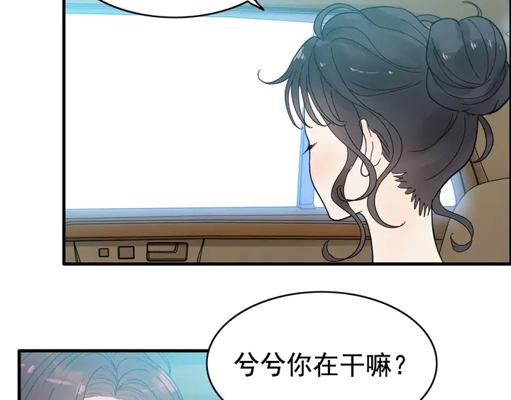 《闪婚总裁契约妻》漫画最新章节第248话 片场惊现“塞班”？免费下拉式在线观看章节第【85】张图片