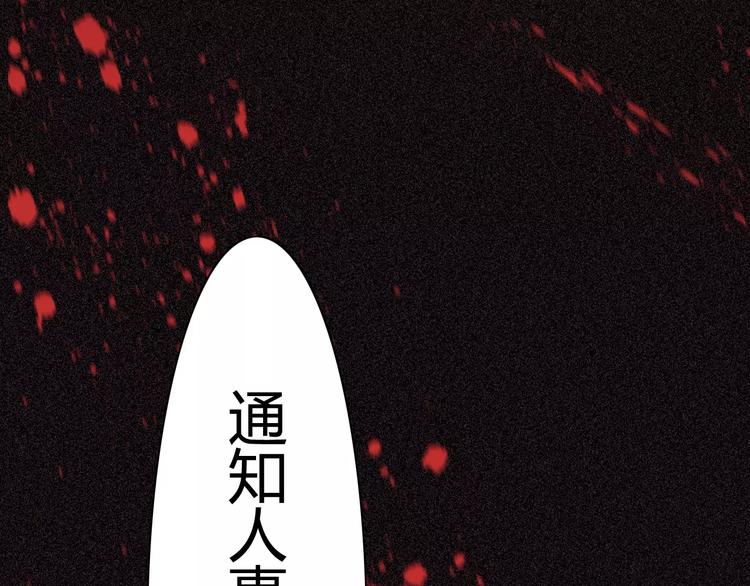 《闪婚总裁契约妻》漫画最新章节第24话  我要的补偿免费下拉式在线观看章节第【22】张图片