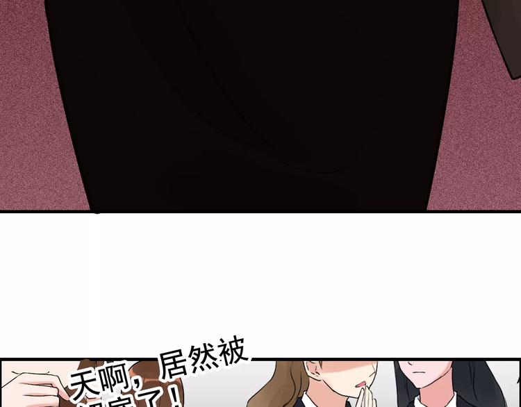 《闪婚总裁契约妻》漫画最新章节第24话  我要的补偿免费下拉式在线观看章节第【28】张图片