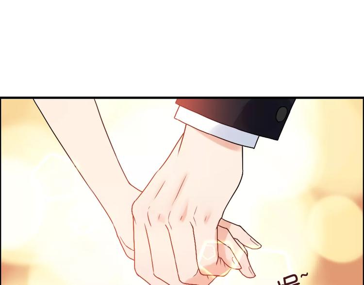 《闪婚总裁契约妻》漫画最新章节第24话  我要的补偿免费下拉式在线观看章节第【31】张图片