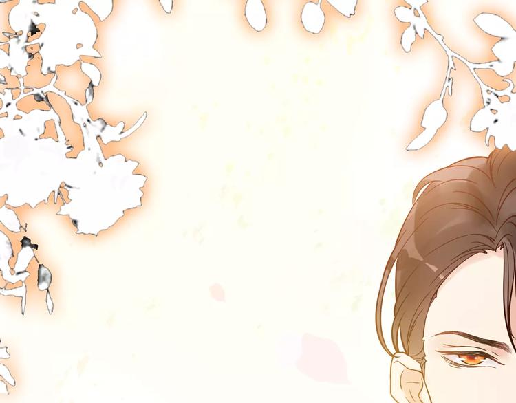 《闪婚总裁契约妻》漫画最新章节第24话  我要的补偿免费下拉式在线观看章节第【38】张图片