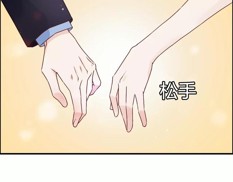 《闪婚总裁契约妻》漫画最新章节第24话  我要的补偿免费下拉式在线观看章节第【66】张图片