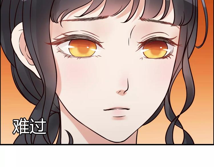 《闪婚总裁契约妻》漫画最新章节第24话  我要的补偿免费下拉式在线观看章节第【79】张图片