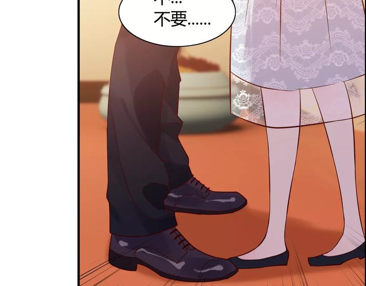 《闪婚总裁契约妻》漫画最新章节第24话  我要的补偿免费下拉式在线观看章节第【96】张图片