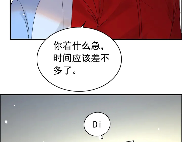 《闪婚总裁契约妻》漫画最新章节第249话 绝世“好”闺蜜免费下拉式在线观看章节第【79】张图片