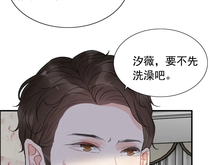 《闪婚总裁契约妻》漫画最新章节第250话 圈套免费下拉式在线观看章节第【50】张图片