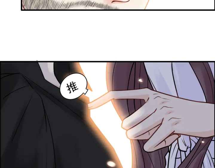 《闪婚总裁契约妻》漫画最新章节第250话 圈套免费下拉式在线观看章节第【81】张图片