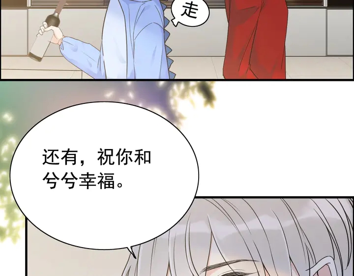 《闪婚总裁契约妻》漫画最新章节第251话 我不会放过她免费下拉式在线观看章节第【35】张图片