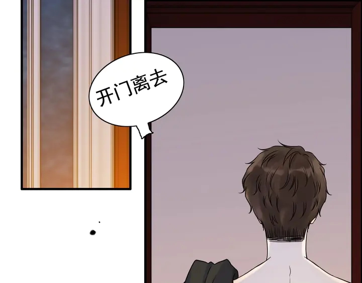 《闪婚总裁契约妻》漫画最新章节第251话 我不会放过她免费下拉式在线观看章节第【55】张图片