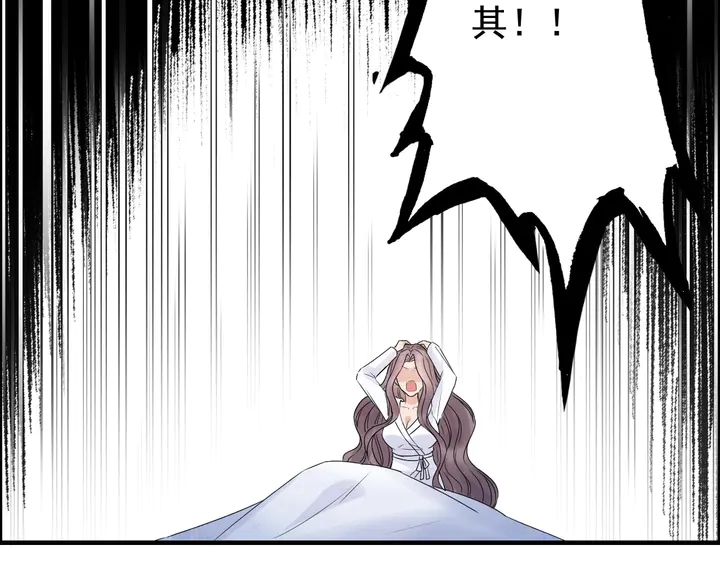 《闪婚总裁契约妻》漫画最新章节第251话 我不会放过她免费下拉式在线观看章节第【67】张图片