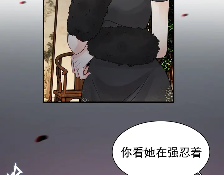 《闪婚总裁契约妻》漫画最新章节第253话 听说今日有瓜？免费下拉式在线观看章节第【28】张图片