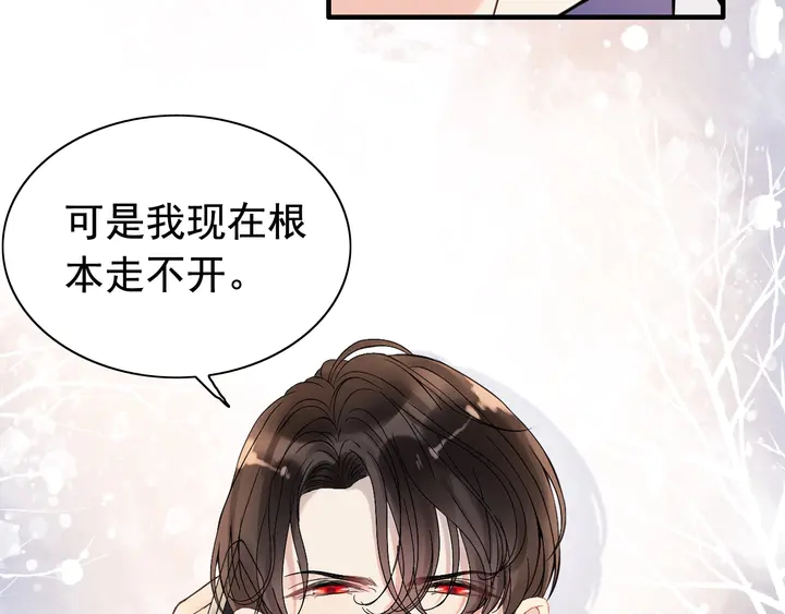 《闪婚总裁契约妻》漫画最新章节第254话 久等了我的公主免费下拉式在线观看章节第【19】张图片