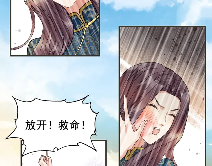 《闪婚总裁契约妻》漫画最新章节第254话 久等了我的公主免费下拉式在线观看章节第【46】张图片