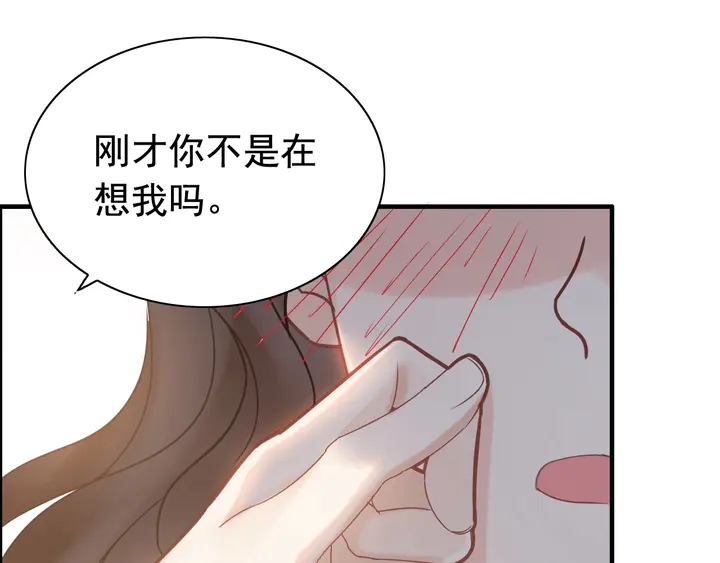 《闪婚总裁契约妻》漫画最新章节第254话 久等了我的公主免费下拉式在线观看章节第【66】张图片