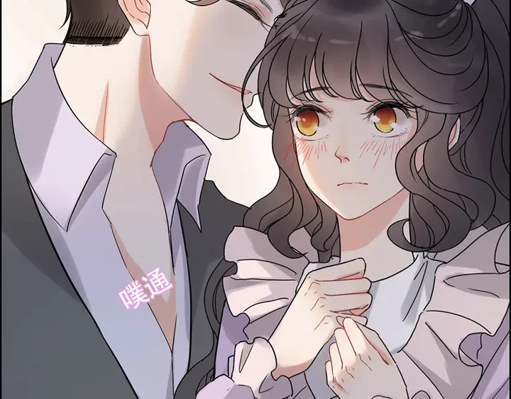 《闪婚总裁契约妻》漫画最新章节第255话 一切都在掌握中免费下拉式在线观看章节第【55】张图片