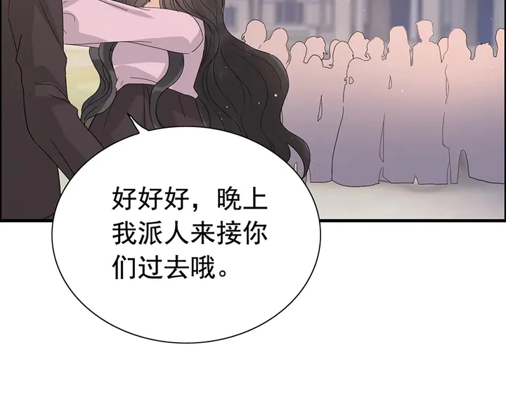 《闪婚总裁契约妻》漫画最新章节第257话 筹资晚会免费下拉式在线观看章节第【70】张图片