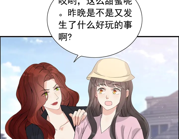 《闪婚总裁契约妻》漫画最新章节第257话 筹资晚会免费下拉式在线观看章节第【73】张图片