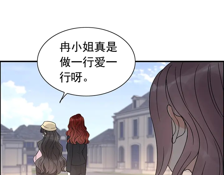 《闪婚总裁契约妻》漫画最新章节第257话 筹资晚会免费下拉式在线观看章节第【86】张图片