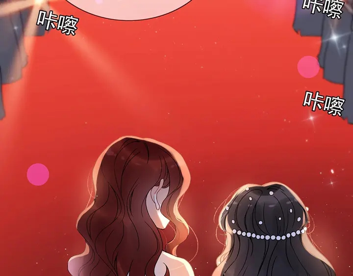 《闪婚总裁契约妻》漫画最新章节第258话 宴会闹剧免费下拉式在线观看章节第【29】张图片