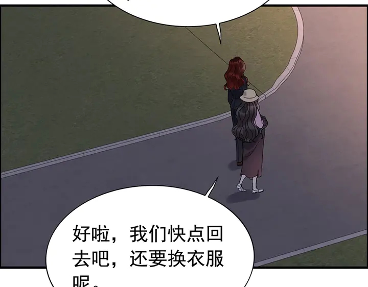 《闪婚总裁契约妻》漫画最新章节第258话 宴会闹剧免费下拉式在线观看章节第【5】张图片