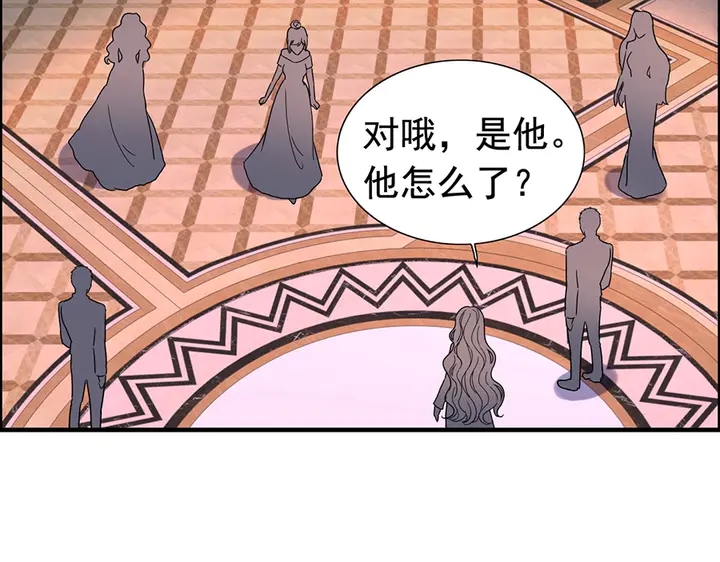 《闪婚总裁契约妻》漫画最新章节第258话 宴会闹剧免费下拉式在线观看章节第【74】张图片