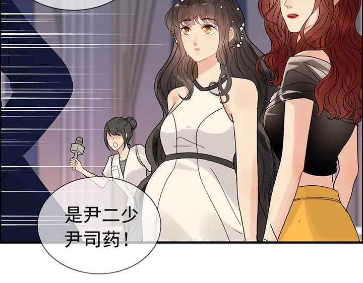 《闪婚总裁契约妻》漫画最新章节第258话 宴会闹剧免费下拉式在线观看章节第【84】张图片