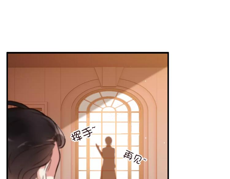 《闪婚总裁契约妻》漫画最新章节第25话  二人独处？免费下拉式在线观看章节第【122】张图片