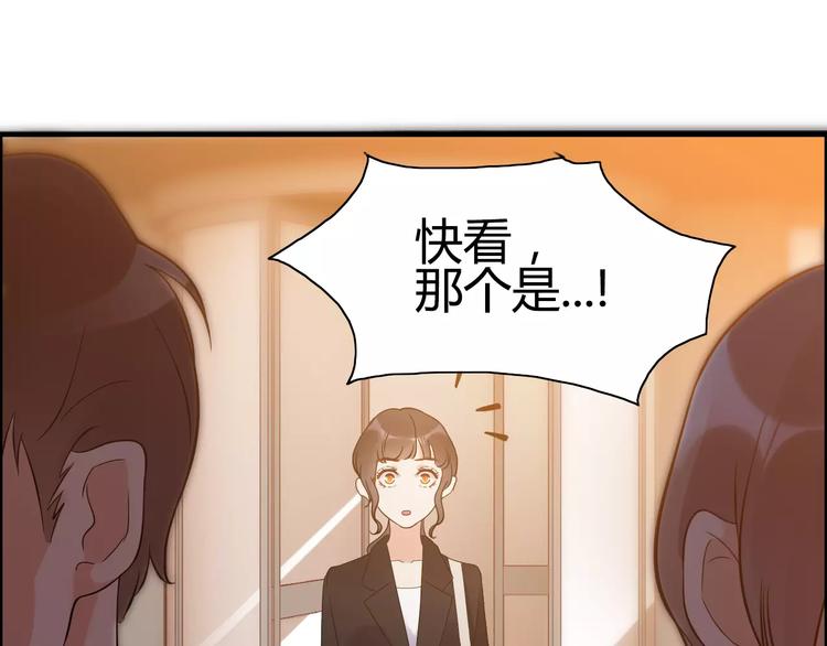 《闪婚总裁契约妻》漫画最新章节第25话  二人独处？免费下拉式在线观看章节第【45】张图片