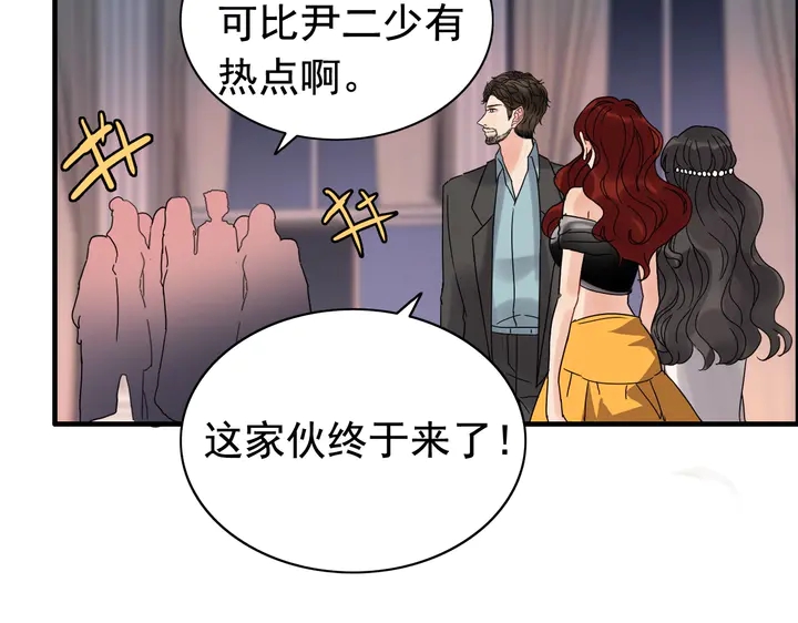 《闪婚总裁契约妻》漫画最新章节第259话 你愿意做我的舞伴吗免费下拉式在线观看章节第【13】张图片