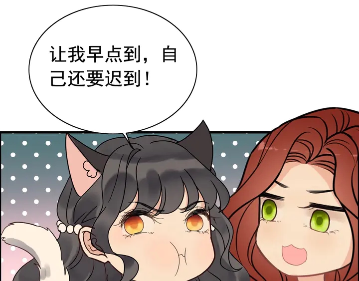 《闪婚总裁契约妻》漫画最新章节第259话 你愿意做我的舞伴吗免费下拉式在线观看章节第【14】张图片