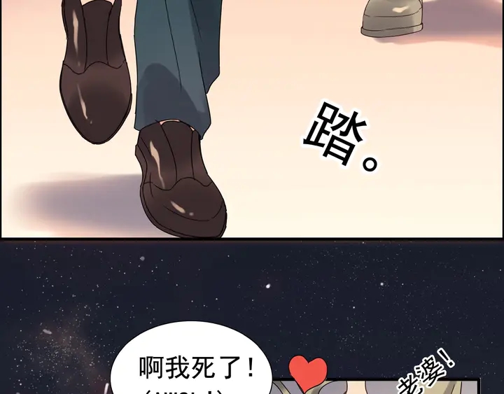 《闪婚总裁契约妻》漫画最新章节第259话 你愿意做我的舞伴吗免费下拉式在线观看章节第【18】张图片