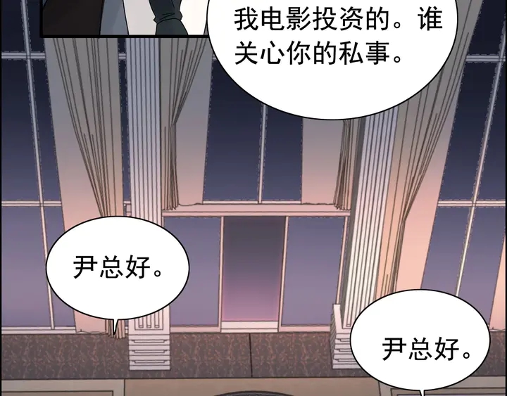 《闪婚总裁契约妻》漫画最新章节第259话 你愿意做我的舞伴吗免费下拉式在线观看章节第【26】张图片