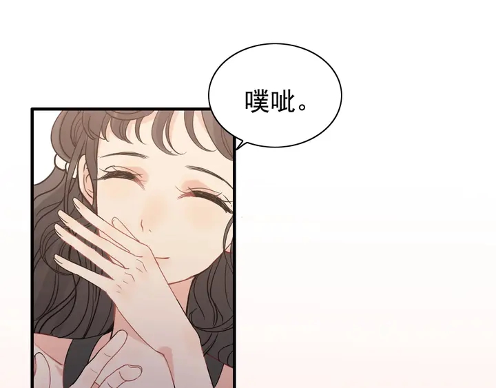 《闪婚总裁契约妻》漫画最新章节第259话 你愿意做我的舞伴吗免费下拉式在线观看章节第【54】张图片