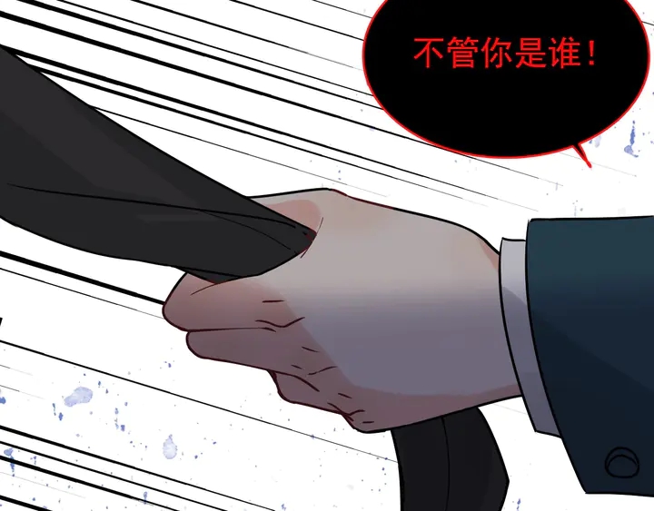 《闪婚总裁契约妻》漫画最新章节第259话 你愿意做我的舞伴吗免费下拉式在线观看章节第【90】张图片