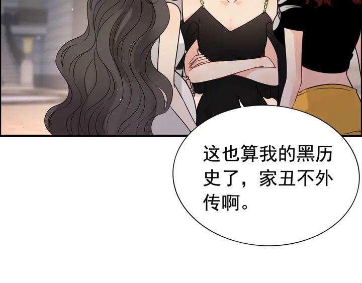 《闪婚总裁契约妻》漫画最新章节第260话 就凭他姓尹免费下拉式在线观看章节第【15】张图片