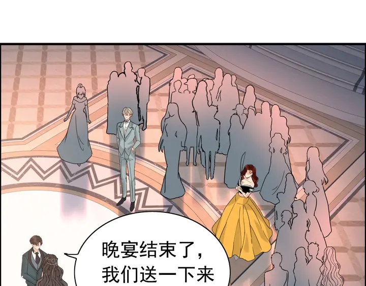 《闪婚总裁契约妻》漫画最新章节第261话 收网免费下拉式在线观看章节第【16】张图片