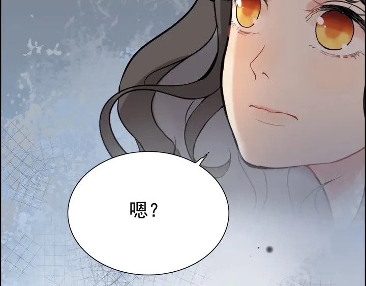 《闪婚总裁契约妻》漫画最新章节第261话 收网免费下拉式在线观看章节第【31】张图片