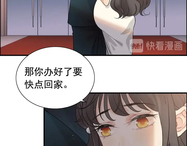 《闪婚总裁契约妻》漫画最新章节第261话 收网免费下拉式在线观看章节第【36】张图片