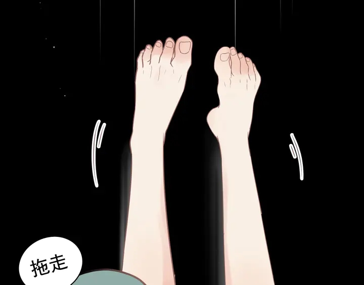 《闪婚总裁契约妻》漫画最新章节第261话 收网免费下拉式在线观看章节第【88】张图片