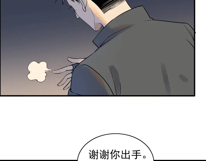 《闪婚总裁契约妻》漫画最新章节第264话 新人物登场免费下拉式在线观看章节第【29】张图片