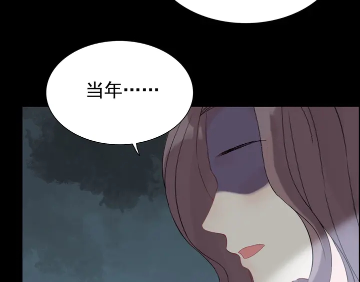 《闪婚总裁契约妻》漫画最新章节第264话 新人物登场免费下拉式在线观看章节第【37】张图片