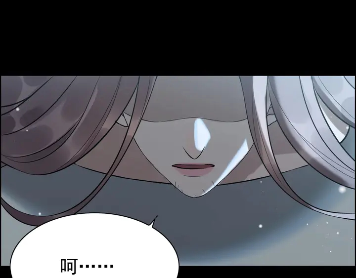 《闪婚总裁契约妻》漫画最新章节第264话 新人物登场免费下拉式在线观看章节第【44】张图片