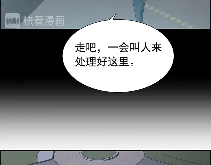 《闪婚总裁契约妻》漫画最新章节第264话 新人物登场免费下拉式在线观看章节第【50】张图片