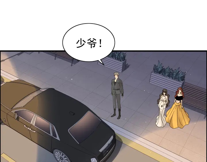 《闪婚总裁契约妻》漫画最新章节第264话 新人物登场免费下拉式在线观看章节第【74】张图片