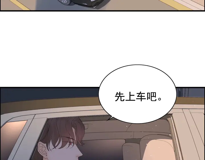 《闪婚总裁契约妻》漫画最新章节第264话 新人物登场免费下拉式在线观看章节第【75】张图片