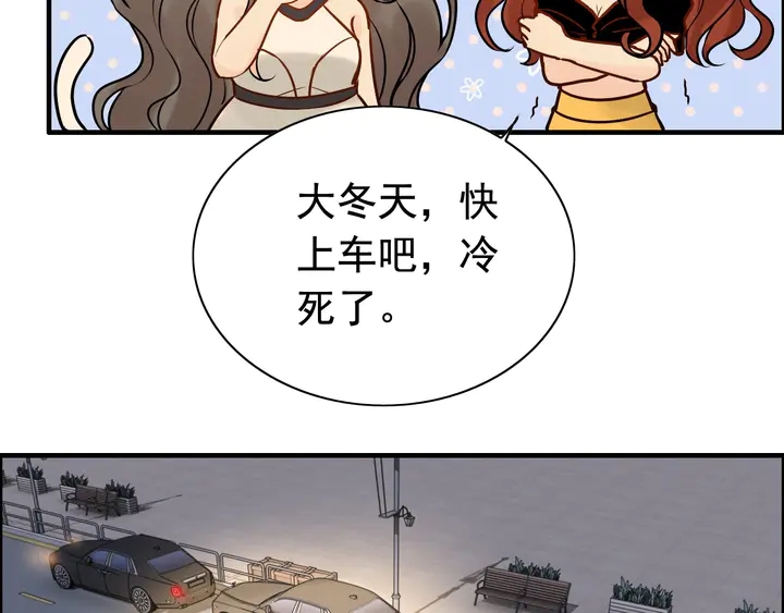 《闪婚总裁契约妻》漫画最新章节第264话 新人物登场免费下拉式在线观看章节第【85】张图片