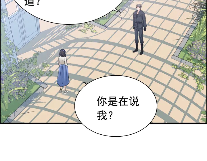 《闪婚总裁契约妻》漫画最新章节第265话 又见老熟人免费下拉式在线观看章节第【13】张图片