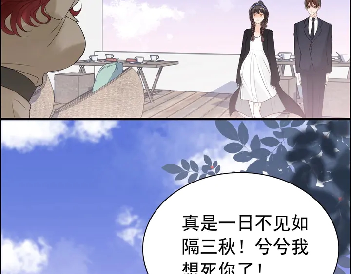 《闪婚总裁契约妻》漫画最新章节第265话 又见老熟人免费下拉式在线观看章节第【70】张图片