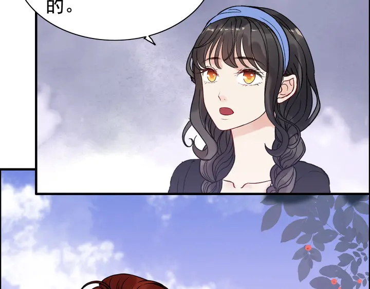 《闪婚总裁契约妻》漫画最新章节第265话 又见老熟人免费下拉式在线观看章节第【77】张图片