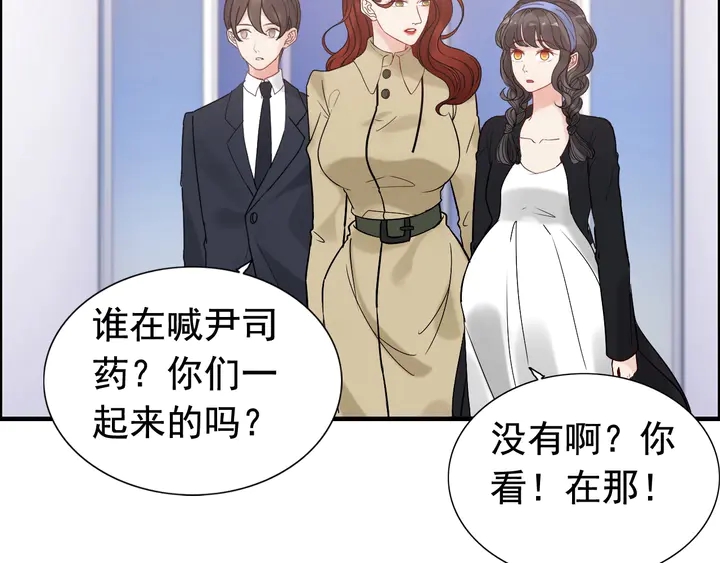 《闪婚总裁契约妻》漫画最新章节第265话 又见老熟人免费下拉式在线观看章节第【81】张图片